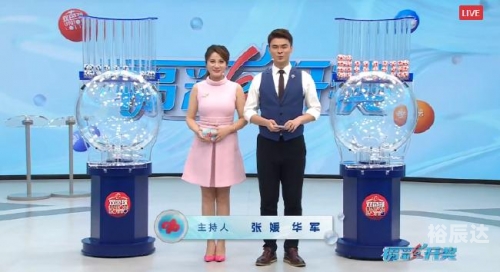 599599香港开奖直播599599香港开奖直播，揭晓幸运时刻-第2张图片