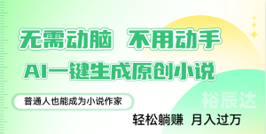 百万文字各坛综合资料更新百万文字各坛综合资料-第1张图片