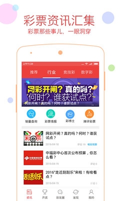 49图库大全免费资料图202349图库大全，免费资料图2023-第1张图片