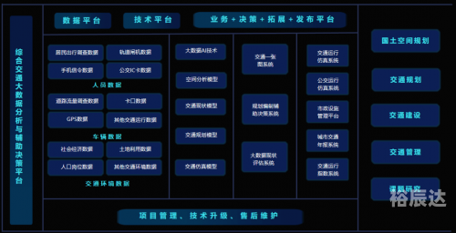 管家婆一句赢，智慧与决策的智慧-第2张图片
