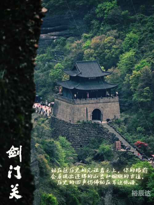 广元长途汽车站，交通枢纽与城市门户-第3张图片