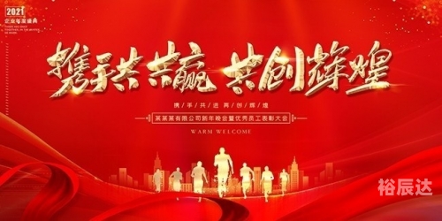 六月联盟六月联盟，携手共进，共创辉煌-第2张图片