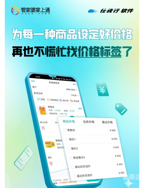 管家婆资料精准大全-第3张图片