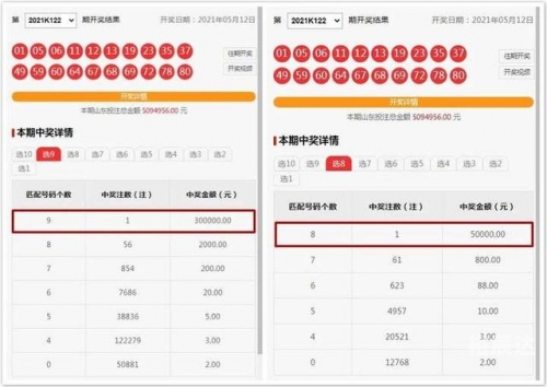 甘肃十一选五，彩票之魅力与挑战-第1张图片