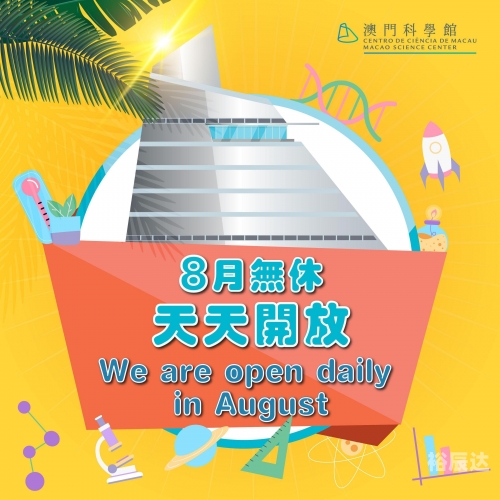 2024澳门天天开好彩大全杀码2024澳门天天开好彩大全杀码揭秘-第1张图片