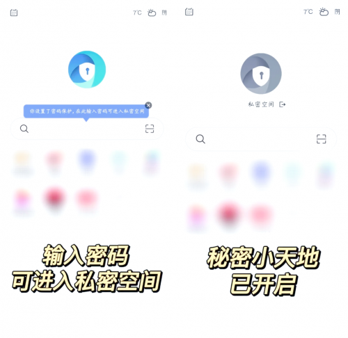 61888彩民之家网页版61888浏览器彩民之家的探索与体验-第3张图片