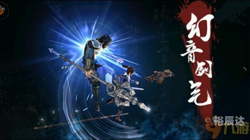 不良人2手游官网揭秘，探索游戏世界的门户-第2张图片