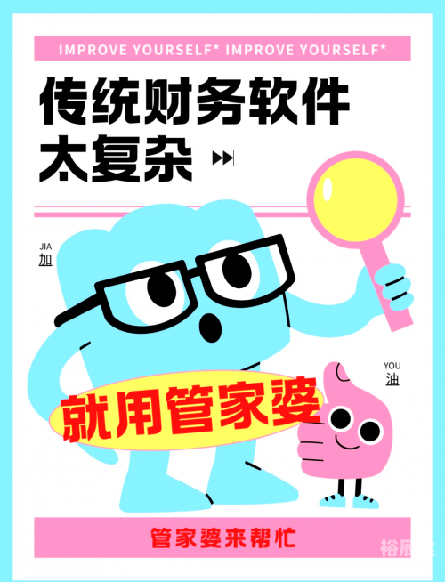 管家婆2023年正版资料，全面解析与实用指南-第3张图片