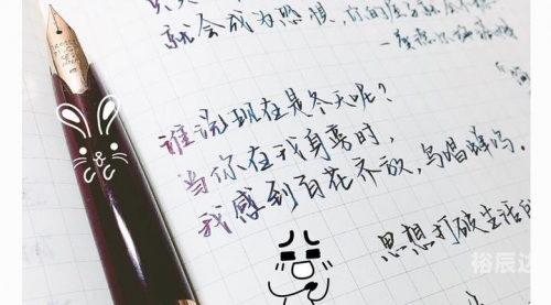 百乐森林舞会