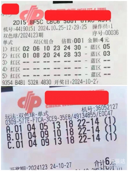 福彩3d高手论坛福彩3D高手论坛，探讨彩票投注技巧与经验-第2张图片