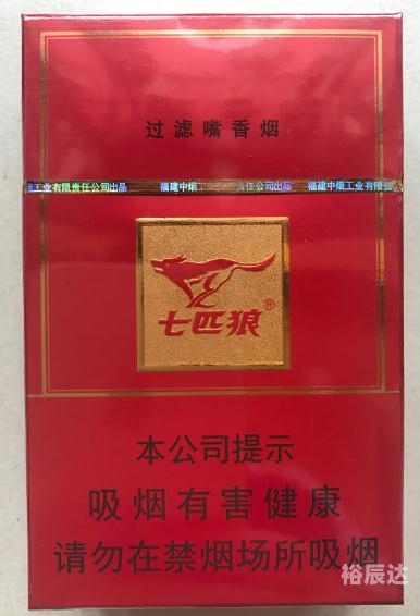 七匹狼香烟官网商城七匹狼香烟官网，品质与体验的完美融合-第2张图片