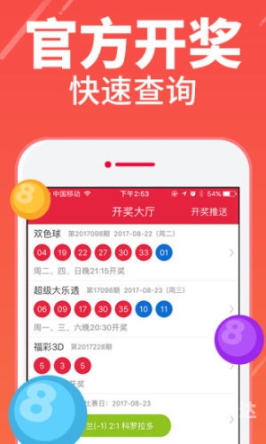 一码一肖100准确一码一肖100准确，揭秘彩票预测与策略-第2张图片