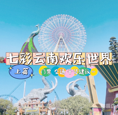 云南快乐十分 一定牛云南快乐十分一定牛-第2张图片