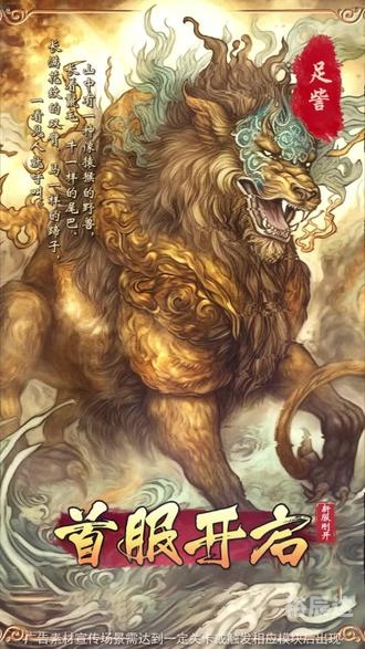 茅山道士异界游
