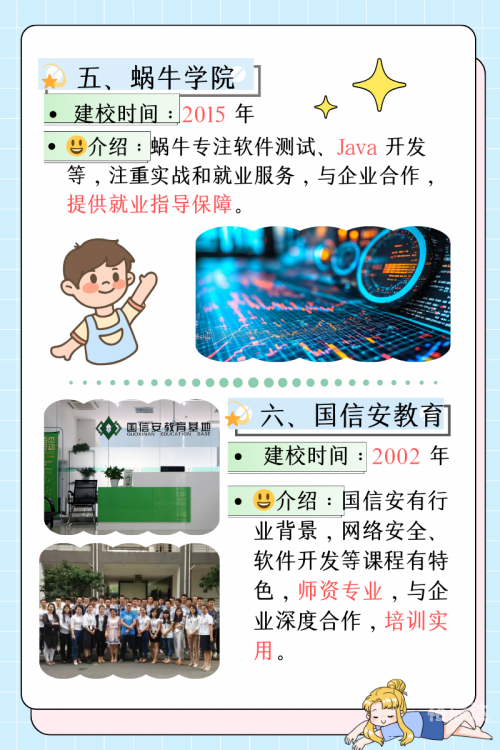星彩网星彩网，探索数字时代的彩票新世界-第2张图片
