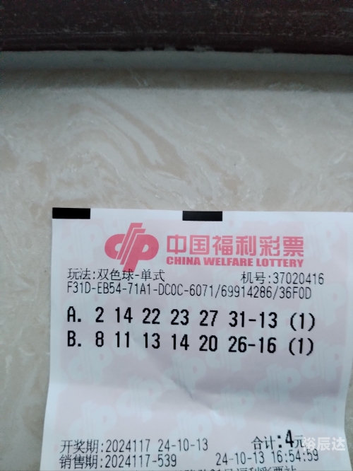 平刷王分分彩平刷王分分彩，轻松玩转彩票-第3张图片