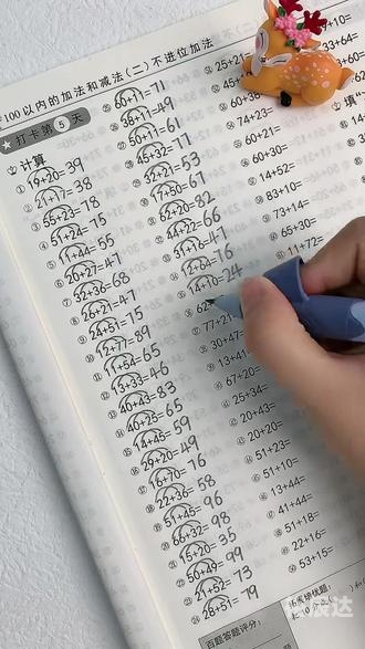澳门一肖一码100%的准确率澳门一肖一码准确率高达100%-第2张图片