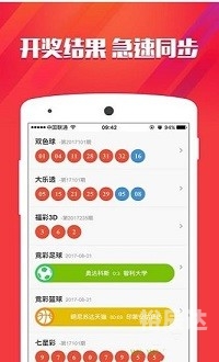 118开奖现场kjz1118.c神秘开奖现场，118kj小说