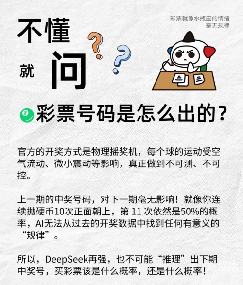 中国体育彩票zucpcom中国体育彩票综合版，全面解析与展望-第2张图片
