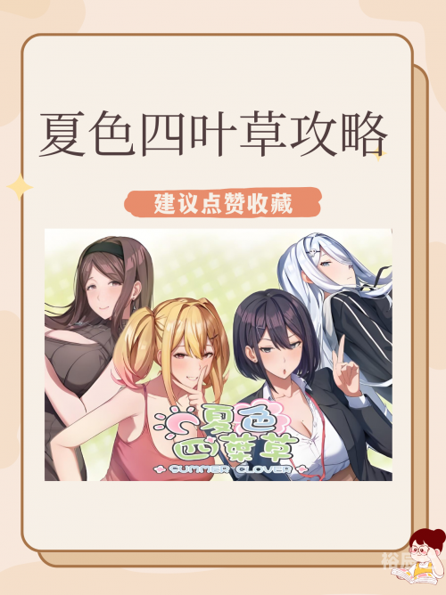 四叶草论坛四叶草论坛，探索网络交流的新天地