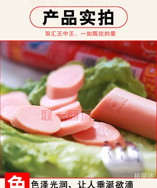 493333王中王网站免费1王中王网站免费使用攻略-第3张图片