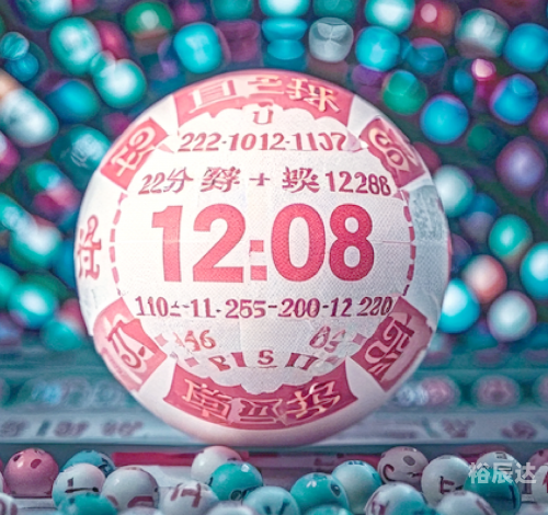双色球开奖结果今晚的中奖号码双色球今晚开奖结果揭晓-第2张图片