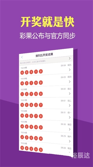 香港正版综合资料大全香港正版综合资料大全-第2张图片