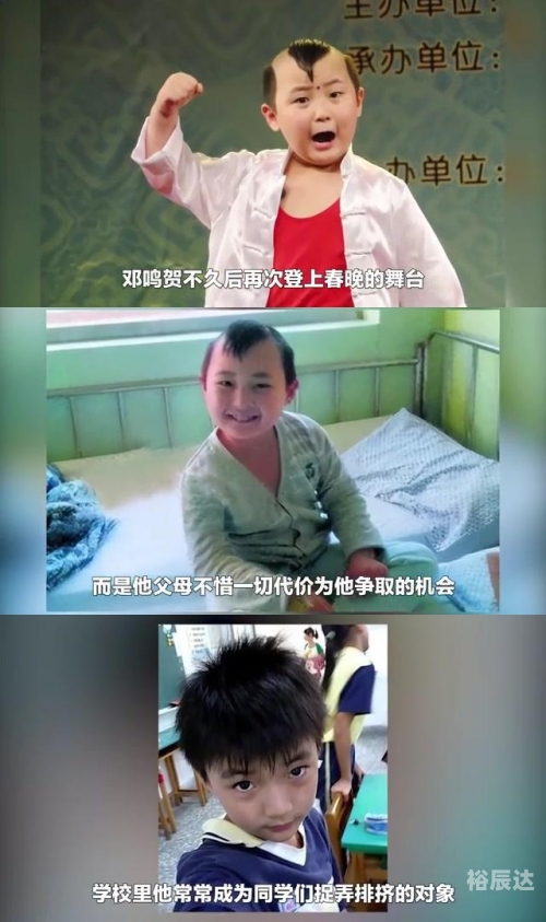 邓鸣贺近况邓鸣贺近况-第1张图片