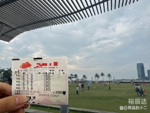 南海彩票论坛南国彩票门户网站南海彩票论坛，探索彩票新天地-第3张图片
