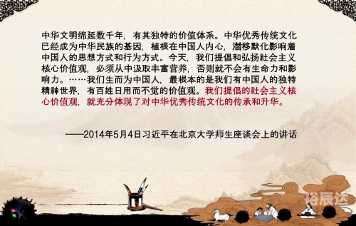 马君武简介马君武，中华文化的传承者-第3张图片
