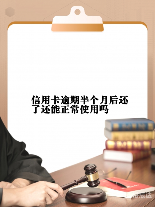 信用卡取消滞纳金信用卡取消滞纳金，轻松解决烦恼-第2张图片