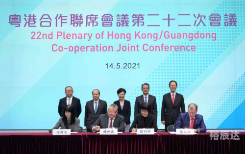 2021香港马会最快开奖结果揭晓-第2张图片