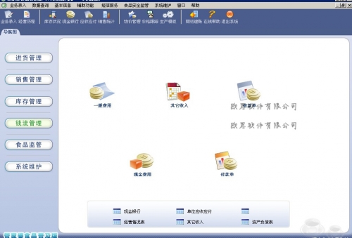 管家婆精选心水资料网，智慧生活的新篇章-第2张图片