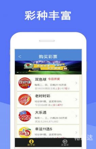 新澳门6合开彩app下载官网澳门6合开彩开奖网站介绍-第2张图片