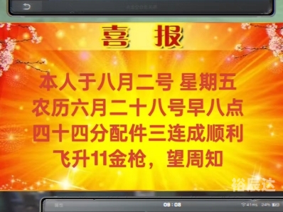 五连开奖结果揭晓，11选五5次开奖结果分析-第3张图片