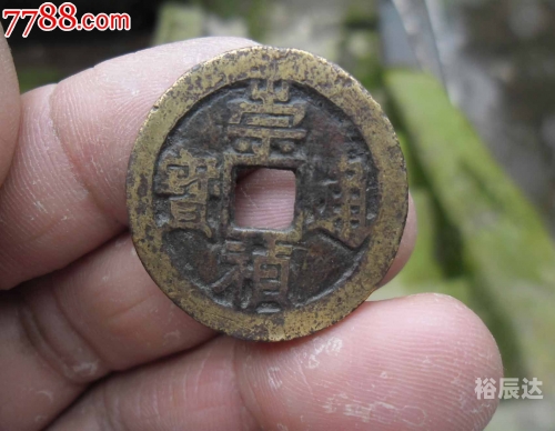 通宝网官网登录入口通宝网，便捷交易平台-第2张图片