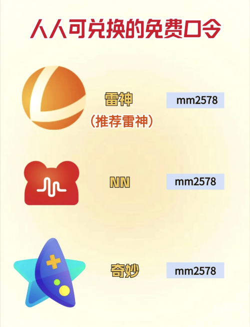 7298棋牌游戏中心，畅享游戏乐趣-第2张图片
