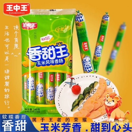 王中王全部免费资料王中王免费资料大公开-第2张图片