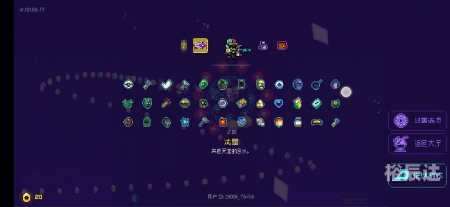 蛋蛋22号截图