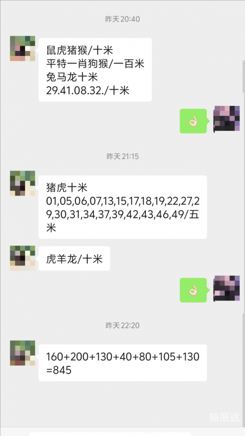 澳门一肖一码期期准中选料今晚报道-第2张图片