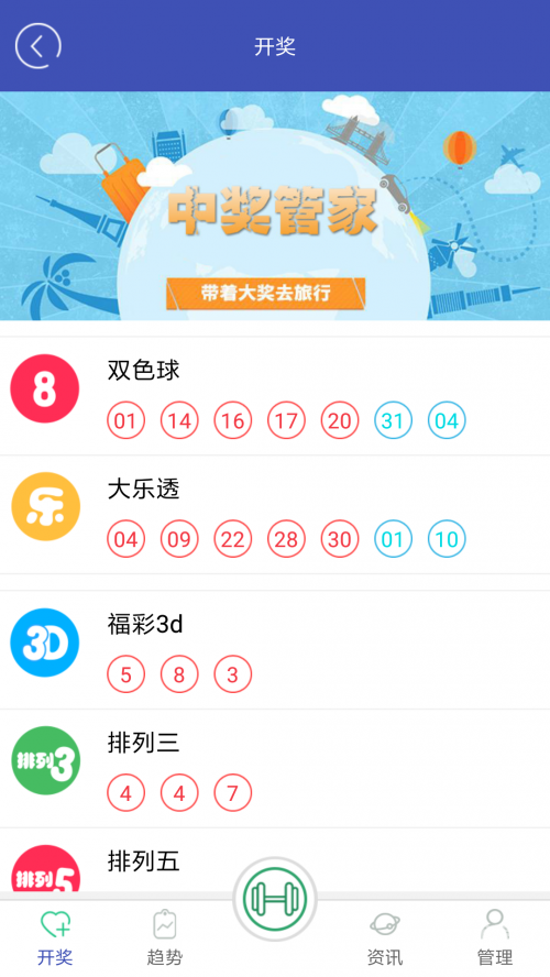 多多彩票多多彩票，探索多彩世界的游戏体验-第2张图片