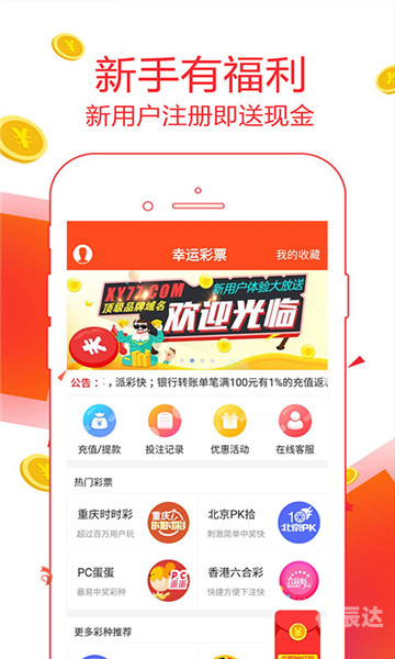 二四六天天好彩天天免费公开资料-第3张图片