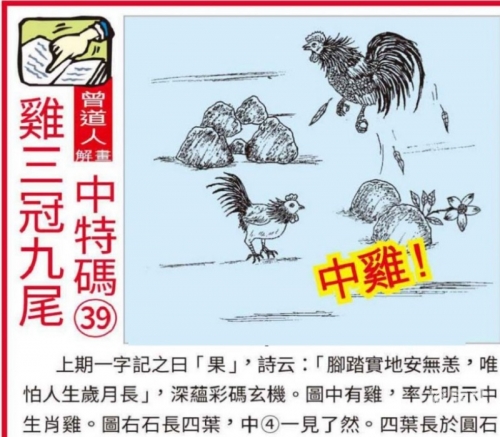 黄大仙精选免费资料大全十黄大仙精准资料免费更新-第2张图片