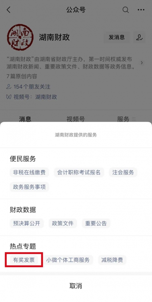 2024年新奥门王中王开奖结果2024年新奥门王中王开奖结果揭晓-第2张图片