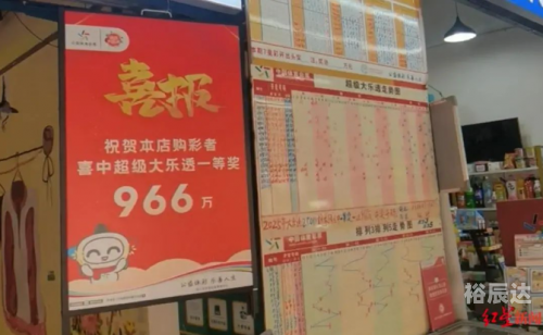 天下彩l天空彩天下彩票天下彩天下彩票，探索彩票新世界-第3张图片