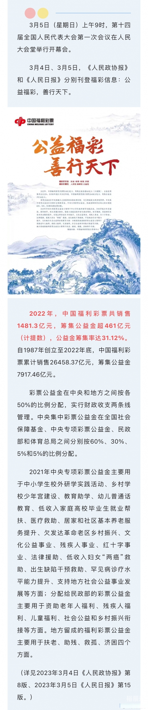 天下彩l天空彩天下彩票天下彩天下彩票，探索彩票新世界-第2张图片