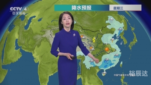 今日彭州天气预报24小时今日彭州，城市新篇章-第3张图片