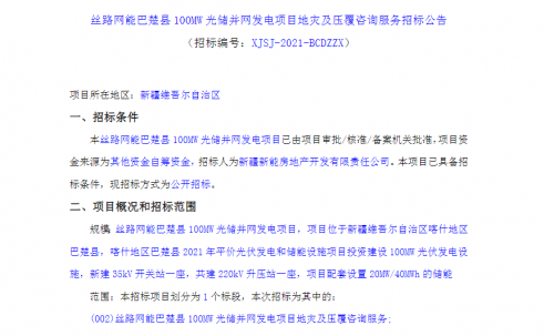 2022年正版资料大全完整版网站介绍-第3张图片