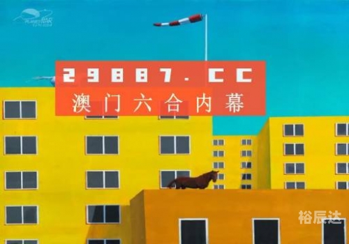 2023澳门全年免费资料大观-第3张图片