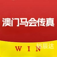正版马会精选资料大全-第2张图片